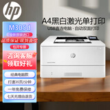惠普（HP）M405dn/dw 4004d/dn/dw  M305/M407/407nk A4黑白激光单功能打印机  自动双面 局域网共享277 228 【自动双面打印】M305d 全新原装机 包开专