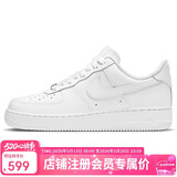 耐克NIKE情人节礼物 女空军一号AF1 运动鞋DD8959-100白37.5