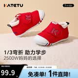 卡特兔学步鞋婴儿童鞋春夏男女宝宝步前机能鞋幼儿室内稳步儿童鞋子xz03
