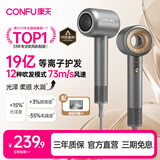 康夫（CONFU）高速护发吹风机中空无叶家用大功率大风力速干等离子 电吹风筒 生日礼物送女友母亲节礼物 F9星灰