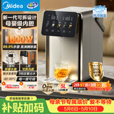 美的（Midea）小魔方电热水瓶烧水壶316L内胆全自动智能风冷保温恒温一体可拆净饮水机家用5L大容量母婴31FPro