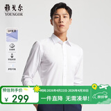 雅戈尔（YOUNGOR）【免烫】26春新品商务通勤休闲长袖衬衫 纯白 38