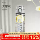 希乐（cille）塑料水杯tritan男女学生大容量便携户外运动健身随手杯子灰600ml