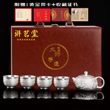 讲茗堂999鎏银功夫茶具套装送礼物品高档领导长辈退休乔迁实用男升职 龙凤银套装-5头