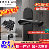固特 GUTE静音门锁室内卧室分体锁磁吸锁黑色实木门把手通用房门锁具 D款静音锁+3片平开合页+门吸 左右方向通用