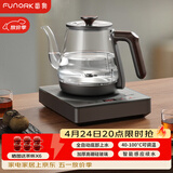 FUNORK全自动上水电热烧水壶玻璃烧水器茶台专用一体茶桌茶几保温泡茶具抽水电茶炉 RY-D3