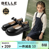 百丽童鞋25年春秋儿童皮鞋返校学生鞋女童黑皮鞋单鞋 黑色33码