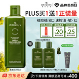 悦木之源（Origins）灵芝菌菇水200ml 爽肤水补水喷雾保湿敷护肤品套装生日礼物送女友