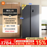 米家小米630L对开门冰箱家用超大容量双变频风冷无霜保鲜节能一级能效BCD-630WKMP国家补贴