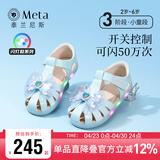 泰兰尼斯meta童鞋女童凉鞋夏季新款公主鞋甜美洋气儿童闪灯鞋蓝色27