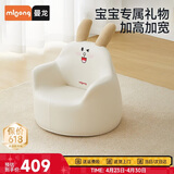 曼龙 儿童沙发婴儿卡通女孩男孩宝宝懒人座椅阅读学坐凳 瑞贝兔plus