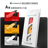 维迈通V11X V11S官方旗舰店V10X摩托车头盔蓝牙耳机全盔内置骑行JBL单元 V11X炫彩外壳-经典质感系列 官方旗舰店+顺丰发货