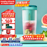 摩飞电器榨汁杯家用榨汁机便携果汁机迷你炸果汁杯小型电动料理搅拌杯送礼物推荐 MR9800 薄荷蓝