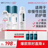 绽妍修护液体敷料120ml修护软膏50g透明质酸修护生物敷料150ml