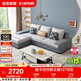 全友家居现代简约实木框架布艺沙发家用小户型客厅贵妃位转角沙发家具
