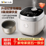 小熊（Bear）电饭煲4-5人 健康低糖智能电饭锅 0氟铁釜微压柴火饭杂粮饭远红外加热4L D