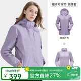 骆驼（CAMEL）冲锋衣男女外套三合一可拆卸两件套户外暴雨级防水防风登山服