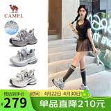 骆驼（CAMEL）银月户外复古老爹鞋厚底休闲鞋 L24A255753W 银色(透网) 36