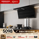 老板（Robam）【限时特价】小黑翼D1P抽吸油烟机灶具套装顶侧双吸烟机燃气灶27风量家用D1P+51B0A