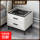 智能床头柜现代简约无线充电带灯指纹锁轻奢多功能主卧室家用整装 米白色【无线充+三色灯】 【实木抽屉款】50*40*48cm
