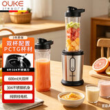 欧科（OUKE） MY JUICER榨汁机高端家用便携式电动原汁机水果蔬大功率搅拌料理机鲜榨炸果汁料理机   OK1188