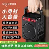 爱国者T51 Pro 蓝牙音箱便携式手提无线户外广场舞音响喇叭小型家用低音炮扩音器地摊摆摊收款播放器