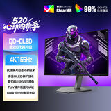 AOC爱攻31.5英寸4K 165Hz QD-OLED 0.03ms 原生10bit 硬件低蓝光 双8W音响 PS5游戏电竞显示器AG326UD