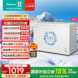 海信（Hisense）280升双温冰柜一级能效冷藏冷冻独立分区速冻低音降噪BCD-280ND国家补贴