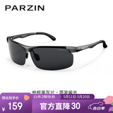 帕森（PARZIN）铝镁偏光太阳镜男 时尚简约运动骑行眼镜 司机开车驾驶墨镜男