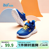 361°童鞋 儿童运动鞋25冬季男女童3-14岁皮革校园跑鞋 橙29