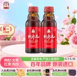正官庄 人参红参元液 高丽参元饮品100ml*2瓶（原装进口）
