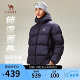 骆驼火山羽绒服男女款城市轻户外加厚防寒面包服冬季外套