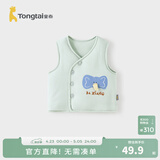 童泰（TONGTAI）婴儿马甲秋冬季纯棉夹棉儿童衣服男童女童外出上衣坎肩马夹 绿色 66