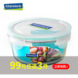 GLASSLOCK韩国进口冰箱收纳盒钢化玻璃饭盒冷冻密封保鲜盒 圆形窄底(微波款) 730ml