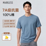 MARKLESS[7A抗菌]100%棉男士T恤210g全棉夏季顺滑短袖0635 雾霾蓝 XL