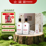 红星二锅头 红星高照1949 清香型白酒 52度 500ml*2瓶 礼盒装