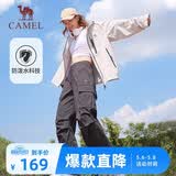 骆驼（CAMEL）直筒梭织工装长裤女防泼水百搭伞兵裤 C24CA6L6619 幻影黑 L