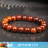 龍隐正宗海南黄花梨手串男士霸气虎皮纹正品高油密老料木佛珠高端文玩 【霸气虎纹】10mm*19颗