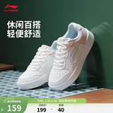 李宁板鞋女鞋低帮厚底增高百搭透气小白鞋滑板鞋耐磨运动休闲鞋 【浮舟】云雾白/浅粉色420-4 36