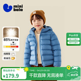迷你巴拉儿童羽绒服男女童厚款保暖连帽棉服防风保暖羽绒外套【防水透湿】 冰蓝80935 【白鸭绒-1000+洁净度】 120 【充绒量46.4g】