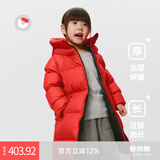 保姆鹅 儿童羽绒服长款巨厚高充绒防风保暖中大童宝宝冬装外套[NM2537] 中国红 150