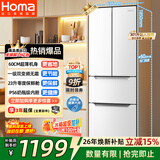 奥马（Homa）60cm超薄301升法式多门小型家用电冰箱一级能效变频风冷无霜四开门301WF/B