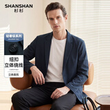 SHANSHAN杉杉高端防晒西服男中青年凉感冰丝免烫单西外套爸爸装父亲节衣服