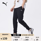彪马（PUMA）修身黑色卫裤运动长裤男子新款夏季休闲针织裤678381 黑色-01 S (170/70A)