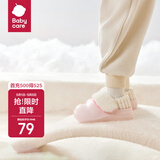 babycare儿童拖鞋冬季可拆卸防水室内家居宝宝棉拖鞋秋冬 星云粉 140mm