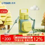 虎牌（TIGER）儿童保温杯双盖两用大容量儿童水杯便携带杯套 MTT-A35C 柠檬黄YB 350ml