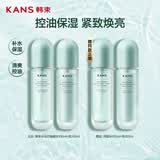 韩束水动力水乳套装补水保湿紧致抗皱护肤品化妆品生日礼物男女