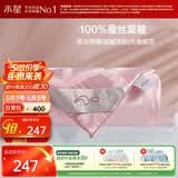 水星家纺蚕丝被子夏凉被空调被凉感被夏被芯约2.1斤150*210cm