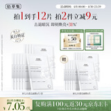 佰草集新七白美白补水保湿修护奶皮面膜6片祛斑去黄暗沉提亮礼物男女