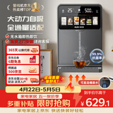 奥克斯（AUX）家用高端净水器净饮机伴侣 UV紫外杀菌大动力自吸全通量适配速热挂壁管线机YGX-2203W